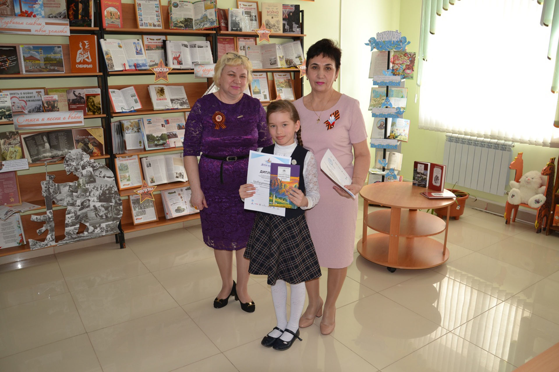 Мошков голышманово