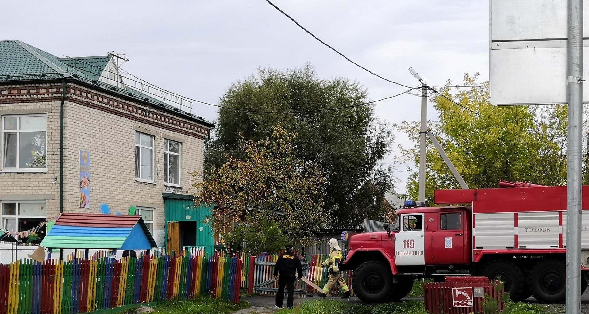 В детских садах Голышмановского городского округа прошли тренировки по  эвакуации | 17.09.2020 | Голышманово - БезФормата