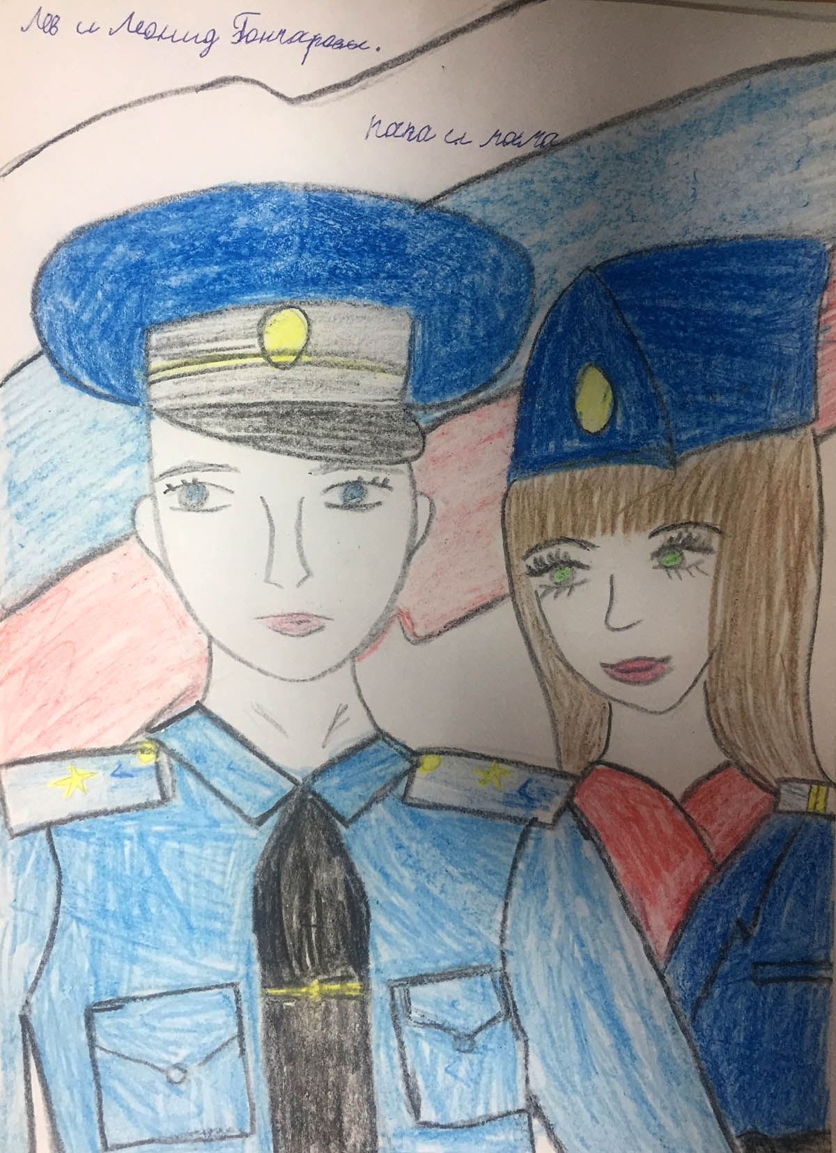 Рисунок на день полиции