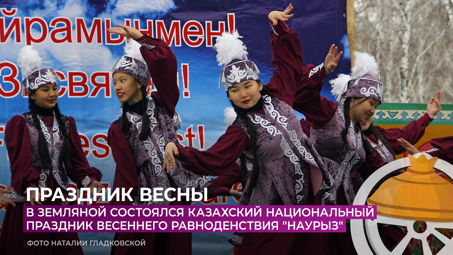 Выходные на наурыз в казахстане. С праздником Нооруз. Как отмечают Нооруз в разных странах. Праздничный казахский национальный головной убор распечатать.