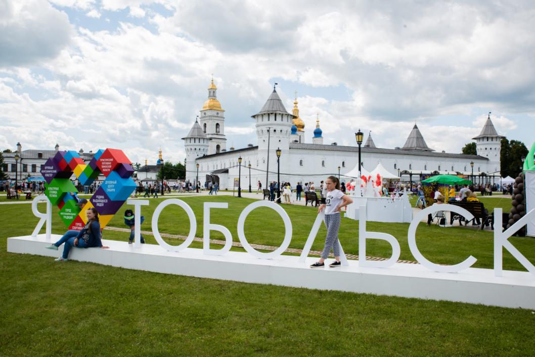 Вырежи из приложения фотографии сделанные в указанных городах казань тобольск саратов