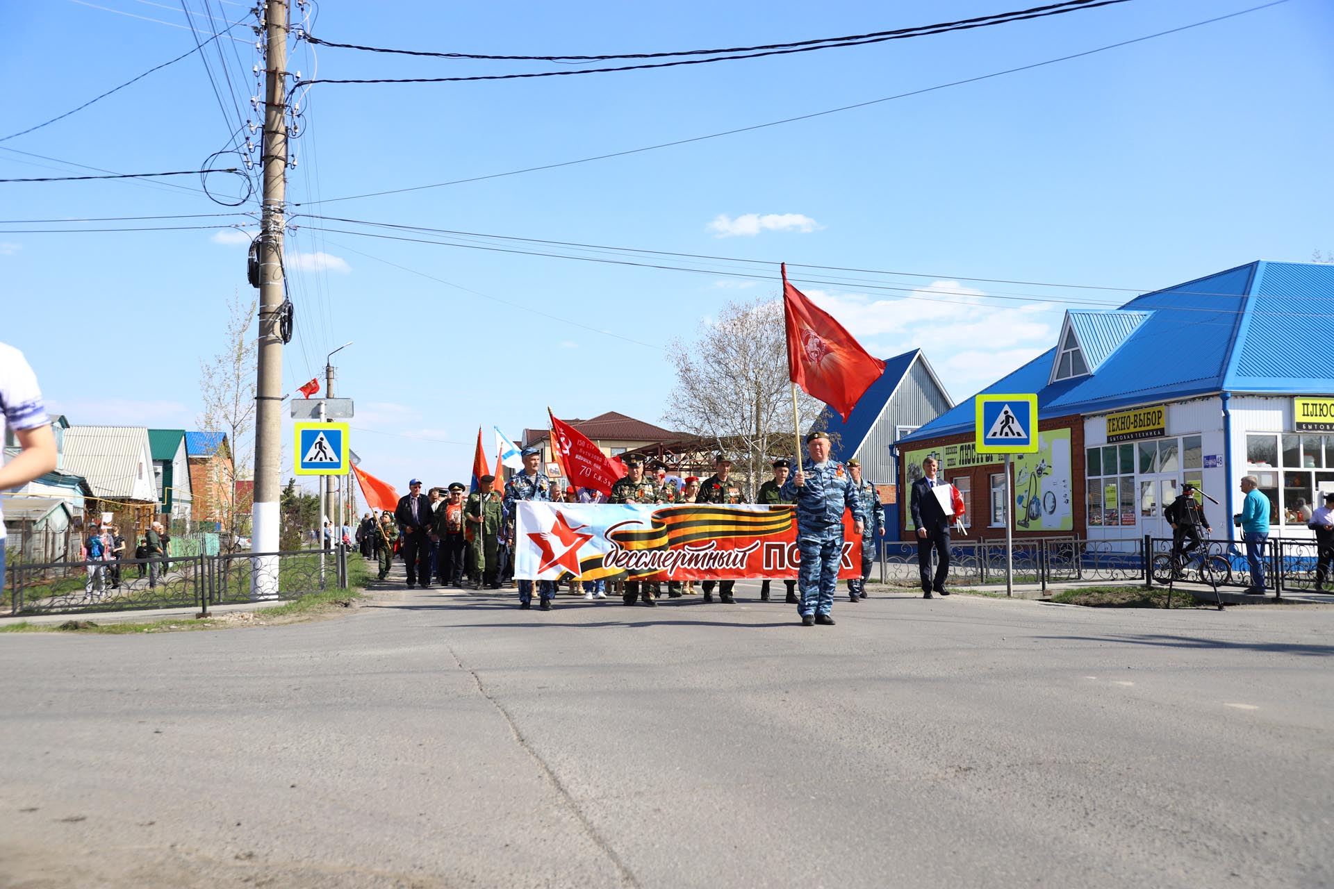 Традиционного очного шествия «Бессмертный полк» в Тюменской области в 2023  году не будет | 21.04.2023 | Голышманово - БезФормата