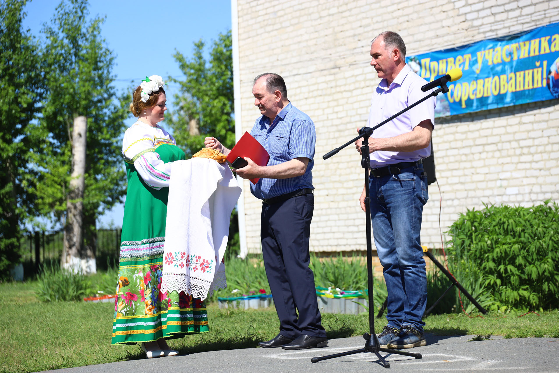 Мошков голышманово