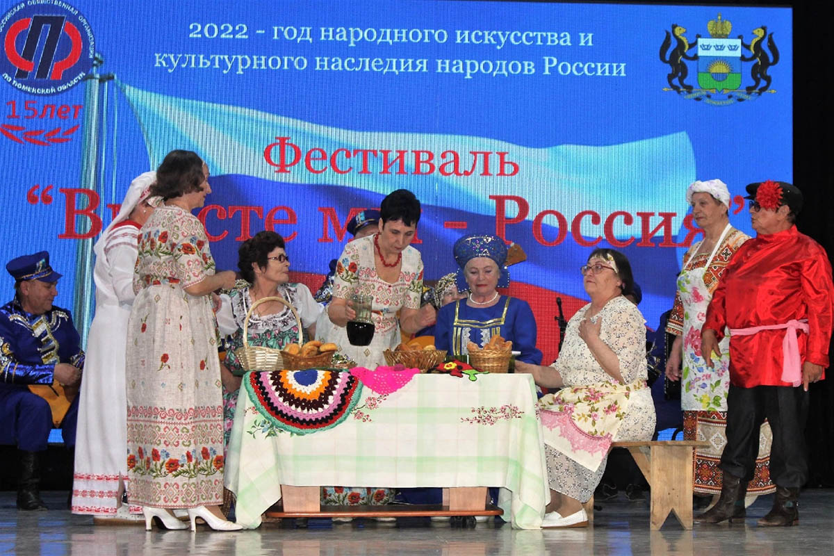 Фото Пенсионеров России