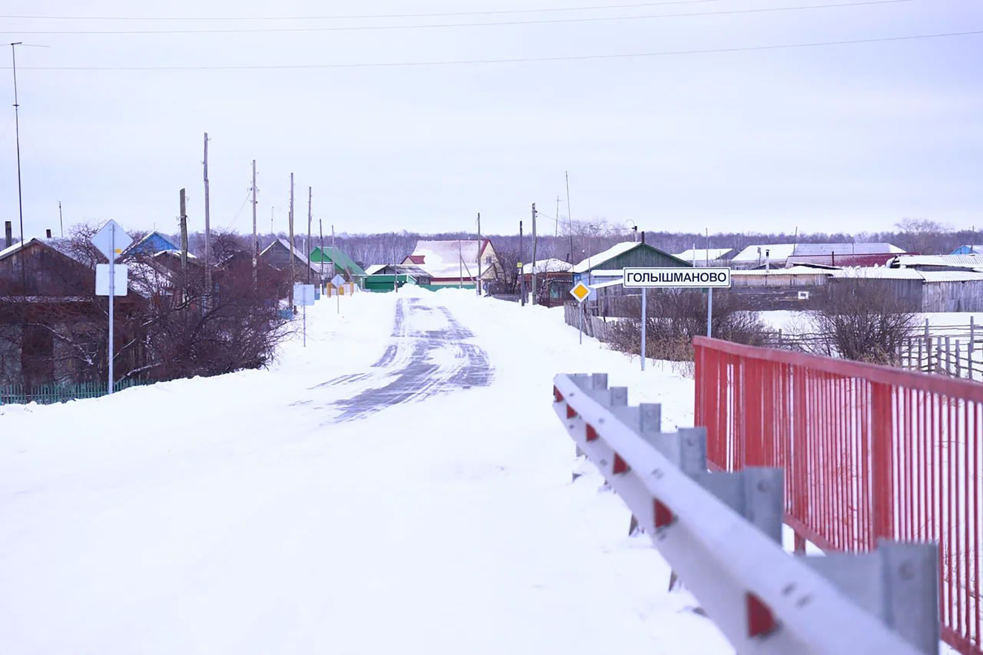 В голышманово на 10 дней точный. Село Голышманово Тюменская область. Голышманово Тюмень. Голышманово фото. Голышманово 2008.