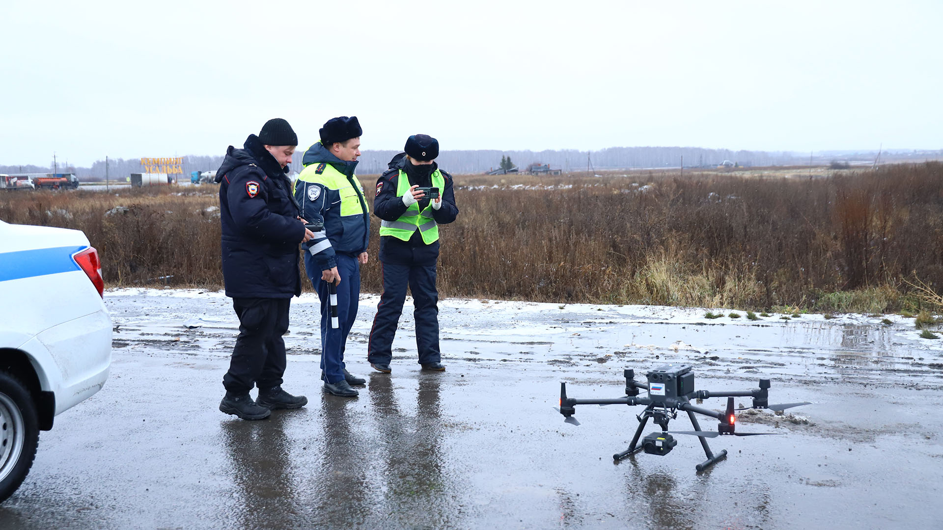 За безопасностью на дорогах теперь следят дроны | 13.12.2023 | Голышманово  - БезФормата