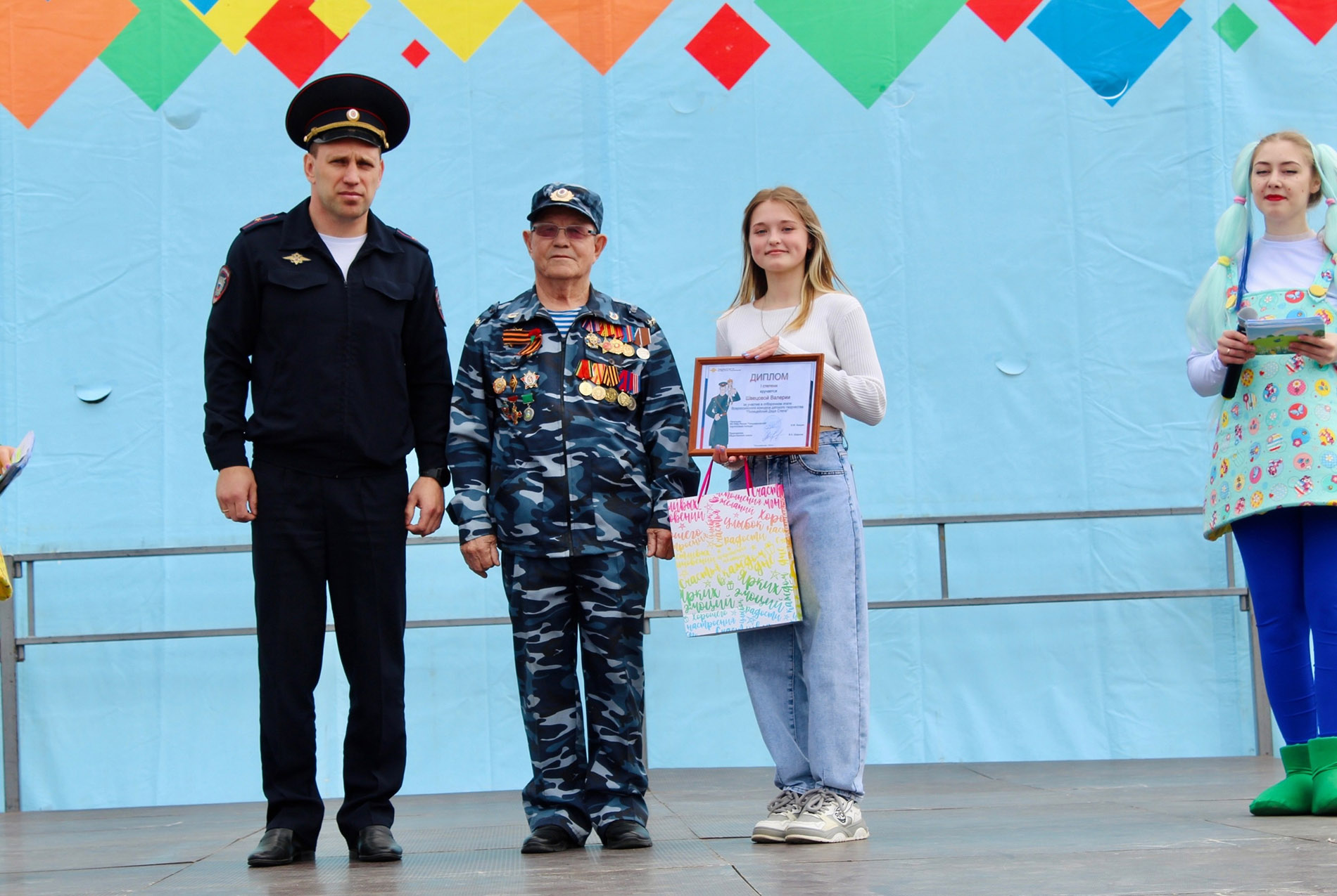 В День защиты детей в Голышманово полицейские и общественники наградили  юных победителей и участников конкурса «Полицейский Дядя Степа» |  03.06.2024 | Голышманово - БезФормата